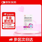[华南牌] 盐酸乙胺丁醇片0.25g*100片/瓶