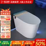 帝王洁具线下热销/智能马桶家用虹吸无水压抗菌隔臭静音全智能马桶坐便器 TA040-1舒适版（包安装拆旧） 坑距是300-390选 305/300mm