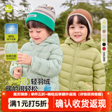 嘟嘟家【三防面料】儿童冬季轻薄红色羽绒服新年冬装女童拜年服男童童装 果绿色 100