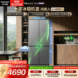 松下（Panasonic）Xtra蔓越莓2.0十字门500L冰箱四开门家用超薄零嵌入自动制冰一级能效NR-XD50C5B-H【国家补贴】