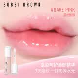 芭比波朗至盈呵护唇部精华唇蜜BARE PINK柔嫩粉生日礼物