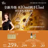 阿芙（AFU）【杨颖推荐】11籽权杖眼油10ml新一代 淡纹提拉紧致