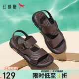 红蜻蜓凉鞋男鞋轻便拖鞋夏季牛皮沙滩鞋露趾透气两穿WTT22118J棕色40