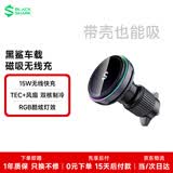 黑鲨车载无线充手机支架车载充电器磁吸散热制冷支架车充适用苹果华为小米低温快充超强吸力
