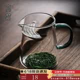 高茗 公道杯耐热玻璃透明一体月牙过滤茶水分离杯泡茶公杯分茶器茶具 月落公杯450ml