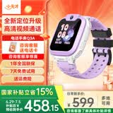 小天才电话手表Q3/Q3A/N5【现货速发】GPS精准定位视频通话长续航运动防水儿童智能电话手表学生礼物 Q3A 霞紫（ W2223BC） 【咨询客服享好礼】