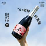 澳袋丽莫斯卡托起泡酒无酒精女士无醇葡萄酒汁气泡酒 【双支装】撒野红*1 +撒野白*1
