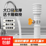 水管软管延长管接水软管自来水加长塑料管子排水管接水龙头出水管 【大口径加厚款】0.5米-送卡箍