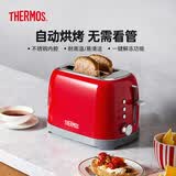 膳魔师（THERMOS）面包机全自动一体机烤面包机吐司机多士炉家用小型烤面包片机早餐机三明治机不锈钢烘焙6档 【一键解冻】中国红
