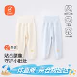 贝瑞加（Babyprints）婴儿裤子2条装男女宝宝纯棉长裤儿童护肚高腰裤家居裤 蓝黄80