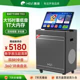 惠威（HiVi）广场舞音响带显示屏户外音响k歌专用带麦克风声卡一体机家庭ktv音响套装卡拉ok视频机TS52 1T版