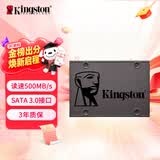 金士顿（Kingston）240GB SSD固态硬盘 SATA3.0接口 A400系列 读速高达500MB/s