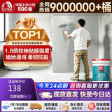 东方雨虹厨房卫生间防水涂料 防水胶补漏裂缝渗水水不漏堵漏王 雨虹200柔韧型 墙地面通用9kg