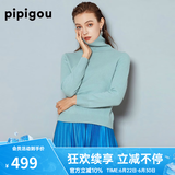 皮皮狗100%山羊绒 高领打底衫基础新款纯色针织上衣内搭毛衣女士秋季 673豆沙绿 S /095