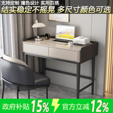拾家（HOME COLLECTOR）现代简约实木书桌家用书房儿童学习电脑桌子卧室床边化妆桌梳妆台 0.9米书桌-米杏灰色 书桌+靠背椅组合