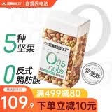 天虹牌混合纯坚果仁每日坚果干果1.6斤罐装休闲孕妇零食坚果罐装送礼