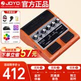 卓乐（JOYO）JAMBUDDY踏板式电吉他乐器智能音箱效果器充电蓝牙音响（橙色款）