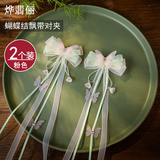 烨翡俪女童汉服头饰儿童古风中秋发饰蝴蝶结飘带发夹小女孩流苏发卡对夹