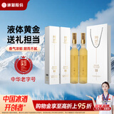 通化莞妍冰酒威代尔冰白甜型葡萄酒11.5度375ml*2双支礼盒 红酒果酒