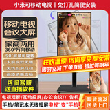 小米（MI）电视50英寸液晶4K超高清平板电视机红米X55游戏卧室家用客厅智能语音护眼投屏彩电2025款以旧换新 50英寸 【可移动直播套装】电视+移动支架+投屏器