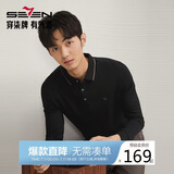 柒牌【莫代尔磨毛】男装长袖Polo衫男秋季商务休闲翻领T恤