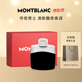 万宝龙（MONTBLANC）传奇男士淡香水30ml礼盒 618父亲节礼物生日礼物清新木质香氛