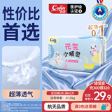 茵茵【未检出甲酰胺】元気小精灵婴儿拉拉裤尿不湿超薄透气XXL码42片