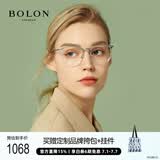 BOLON暴龙眼镜钛架光学镜轻商务可配度数近视眼镜框 BT6000B90