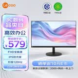 Lecoo联想 27英寸120Hz全高清画质广视角窄边框低蓝光家用办公娱乐电脑显示屏幕B2721-3