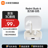 小米Redmi Buds 6活力版 蓝牙无线耳机 30小时长续航 通话降噪 适用小米华为苹果手机 Redmi Buds 6活力版 白色