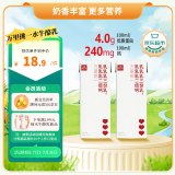 乐纯（LePur'）万里挑一水牛酪乳200ml*2盒 4.0蛋白鲜牛乳