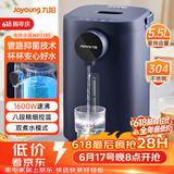 九阳（Joyoung）【价保618】电热水瓶热水壶 5.5L大容量八段保温304不锈钢内胆 0胶水 恒温水壶K50ED-WP2185