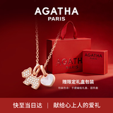 AGATHA/瑷嘉莎 爱心小狗银项链女款纪念日生日礼物送女友老婆高级感吊坠 玉髓白
