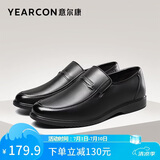 意尔康皮鞋秋季商务休闲套脚皮鞋舒适牛皮中老年爸爸鞋 97689W 黑色 39