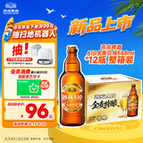 燕京啤酒 A10全麦拉格588ml*12瓶 整箱装  现货热卖