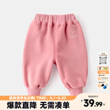 嘟嘟家童装宝宝裤子秋冬款儿童婴儿大PP裤男童棉裤女童加绒裤冬装 粉色 80