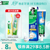 好来（DARLIE）原黑人密泡小苏打椰油牙膏去黄去牙渍14天温和亮白清新口气120g