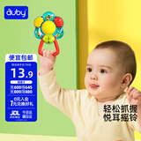 澳贝（auby）婴幼儿童玩具手摇铃新生儿0-3-6个月宝宝哗啦棒抓握训练0-1岁安抚