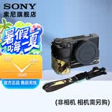 索尼（SONY）索尼微单相机 摄像机适用 2（京仓） ZV-E10M2相机套（斯摩格）