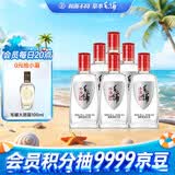 毛铺苦荞酒 草本酒 小荞酒 42度 125ml*6瓶 整箱送礼
