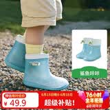 Kocotreekk树儿童雨鞋卡通防滑防水鞋男童女童宝宝雨靴束口