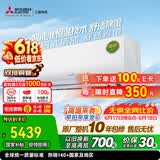三菱电机空调【价保618】菱之洁 1.5匹一级能效 双排铜管 银离子滤网舒适除湿省电挂机 国家补贴MSZ-LZ12VF