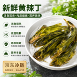 果亦橙昂刺鱼黄辣丁淡水鱼新鲜黄骨鱼嘎鱼鲜活现杀生鲜水产宰杀前净重 2斤【江苏淡水鱼】