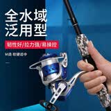 泰戈路亚竿直柄纺车轮套装轻硬钓鱼竿海竿抛竿碳素鱼竿套装2.4米