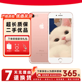 Apple 苹果7 iPhone7 二手手机 二手苹果手机  全网通 二手9成新 玫瑰金色 128G全网通【更换电池100%】9新