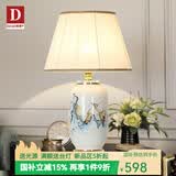 帝拿（DINAH） 新中式客厅台灯大号景德镇陶瓷台灯卧室床头柜灯装饰台灯 景德镇陶瓷-水晶-布艺-高60CM（按钮三色变光）