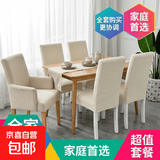 万能加厚摇粒绒椅子套连体家用椅套弹力加厚酒店饭店餐椅罩凳子套 加厚格绒米白色 常规款M【45-55cm】