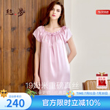 丝界重磅真丝睡裙女100%桑蚕丝凉感短袖公主裙睡衣手工绣花家居服礼物