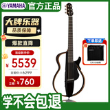 雅马哈（YAMAHA）民谣静音吉他便携电箱琴SLG200 S TBL黑色民谣+原装GA15II音箱