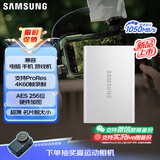 三星（SAMSUNG）1TB Type-c USB 3.2 移动固态硬盘（PSSD） T7焕新版 NVMe传输速度1050MB/s手机笔记本电脑外接SSD